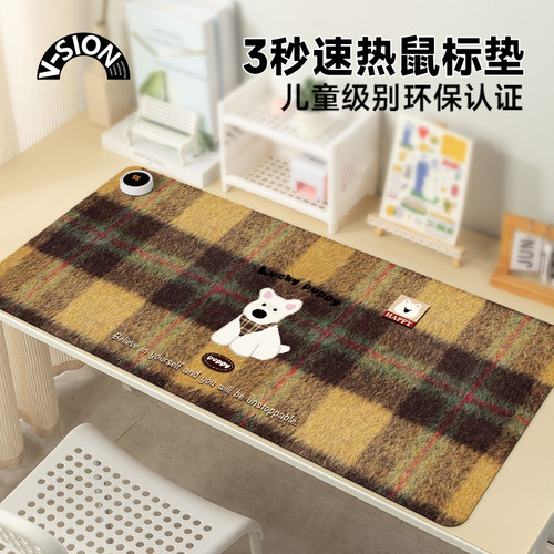 V-SION2024款幸运小狗加热鼠标垫