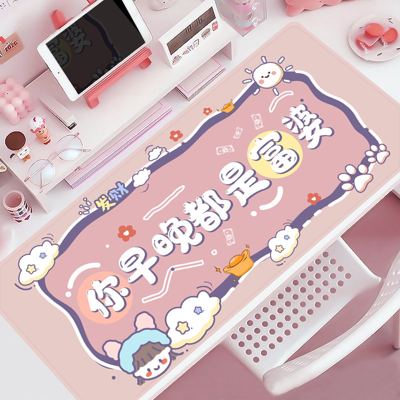可爱卡通鼠标垫超大号卡通可爱加厚女生办公书桌垫护腕电脑键盘垫