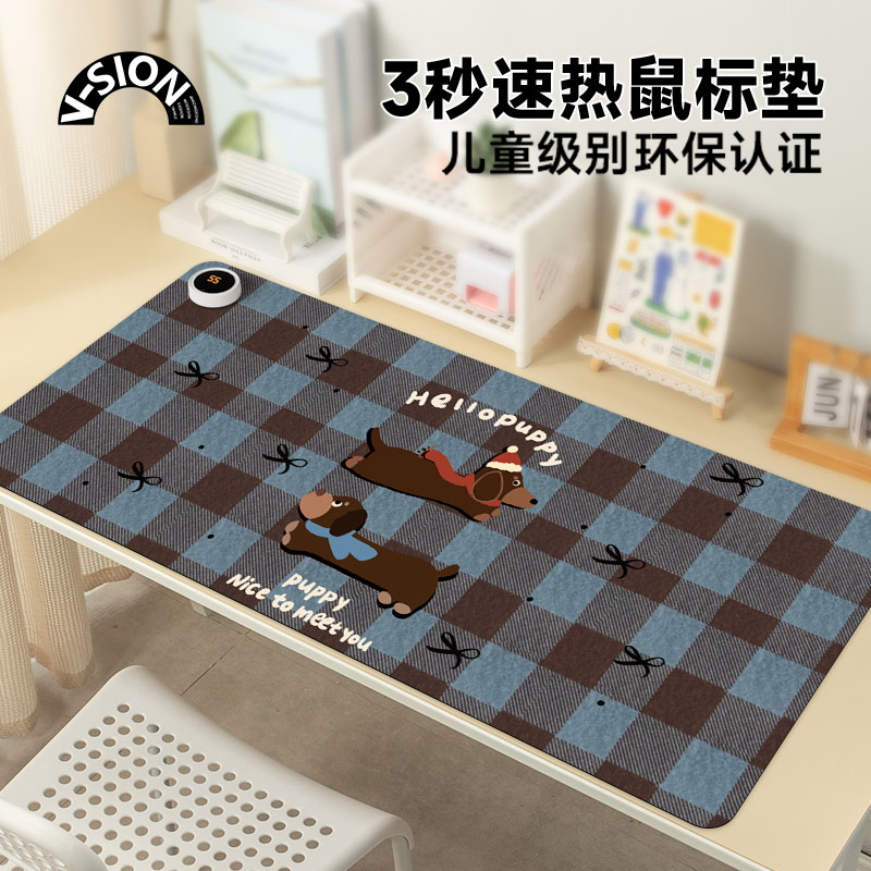 加热鼠标垫超大冬天发热暖桌垫