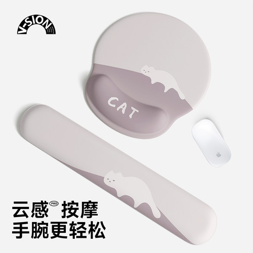 超软护腕垫，加大护腕，操作顺滑