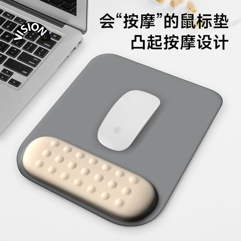 VISION新升级按摩护腕鼠标垫女