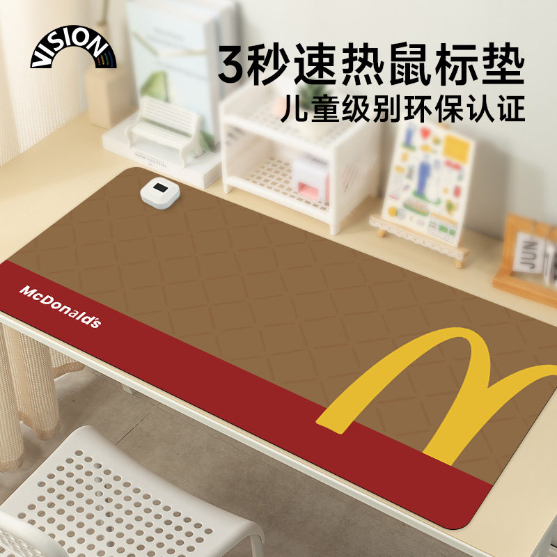 麦门加热鼠标垫超大发热暖桌垫办公室垫子桌面电脑键盘电热板暖手