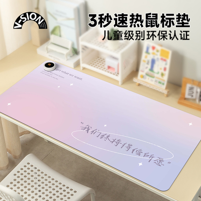 渐层文字加热滑鼠垫超大发热暖桌垫办公室垫子桌面电脑键盘加热板