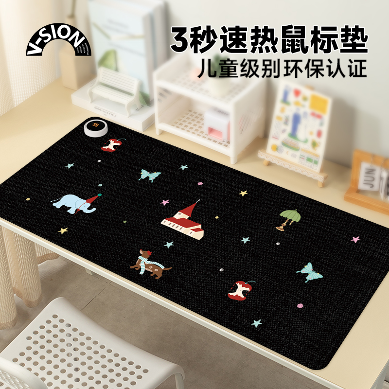 加热鼠标垫超大冬天发热恒温垫