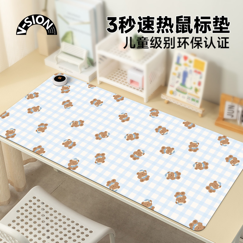 唯鑫V-SION格纹小熊2025新款加热