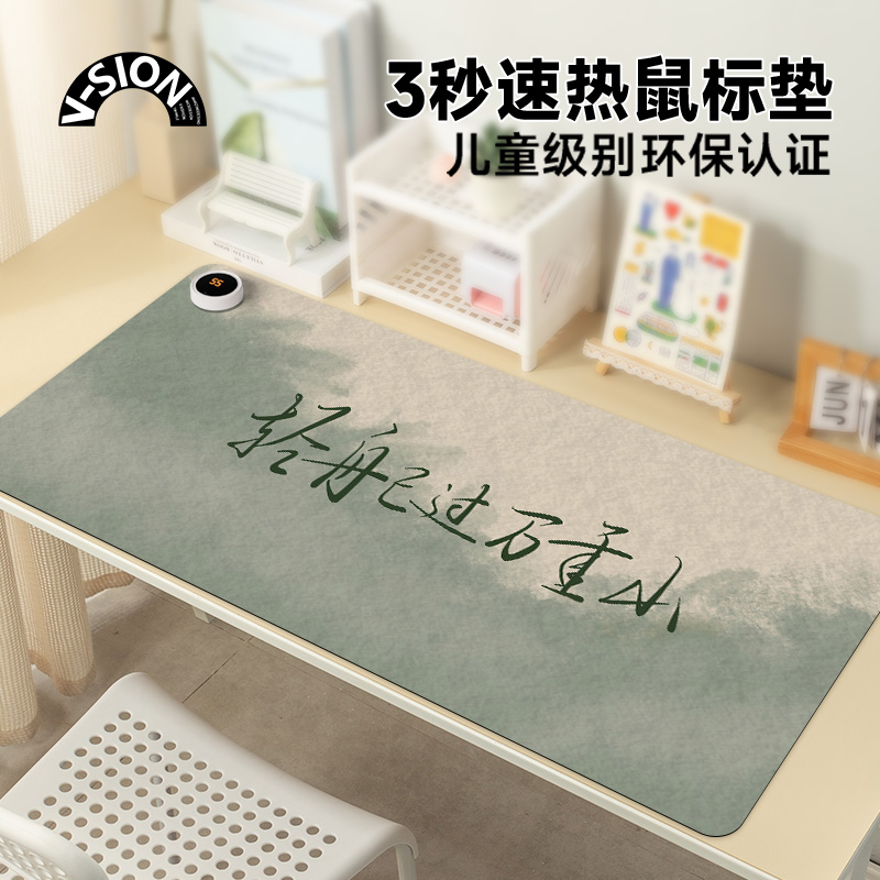 加热鼠标垫超大发热暖桌垫暖手