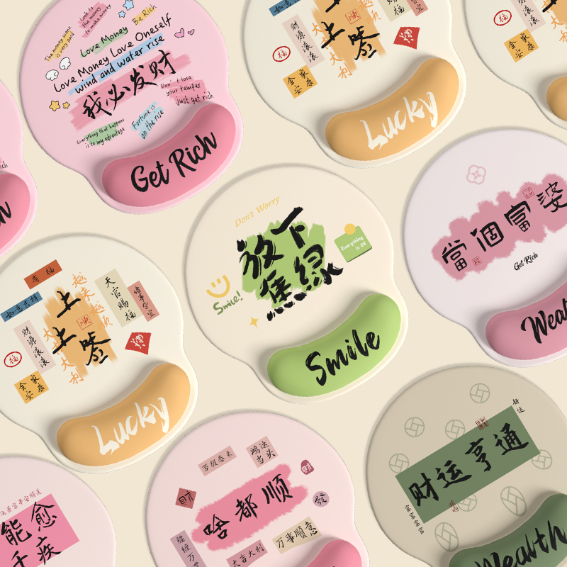 超软护腕垫，加大护腕，操作顺滑