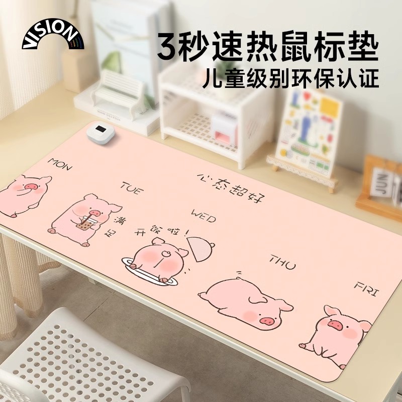 卡通可爱猪猪加热鼠标垫