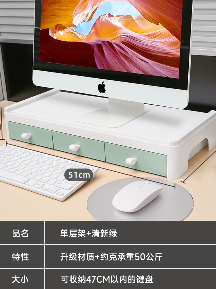 V-SION电脑增高架显示器屏支撑架垫高底座台式桌面收纳架子办公桌