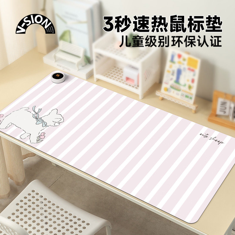 V-SION粉色格纹2024新款加热鼠标垫超大办公室桌面冬天发热暖桌垫学生写字桌垫暖手防水电脑键盘垫子女宿舍,3C数码配件,USB暖手鼠标垫,淘宝优惠券,粉丝福利购,淘宝优惠卷
