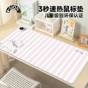 加热鼠标垫超大办公室桌面冬天发热暖桌垫学生写字桌垫暖手防水电脑键盘垫子女宿舍 SION粉色格纹2024新款