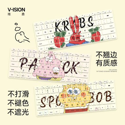 VISION海绵宝宝笔记本键盘膜适用联想Pro13小新air14华为matebook电脑键盘保护膜普星13华硕15.6小米苹果mac