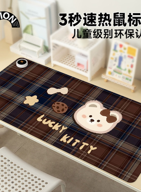 V-SION软糯熊加热鼠标垫超大办公室桌面冬天发热暖桌垫学生写作业