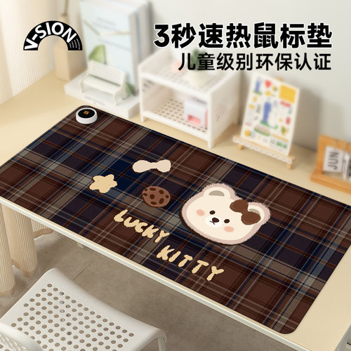 V-SION软糯熊加热鼠标垫超大办公室桌面冬天发热暖桌垫学生写作业