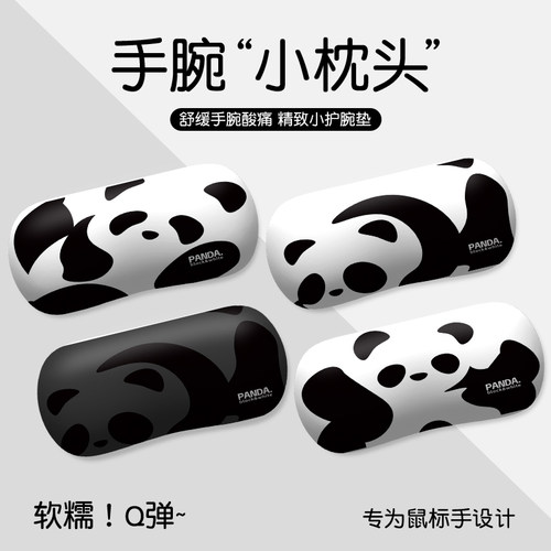 超软护腕垫，加大护腕，操作顺滑