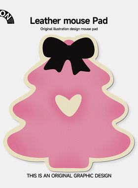 V-SION紫色圣诞树异形皮革鼠标垫女护手腕便携电脑办公室桌垫