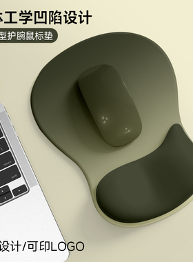 V-SION橄榄绿水滴护腕鼠标垫手腕垫防滑办公室笔记本电脑键盘手托