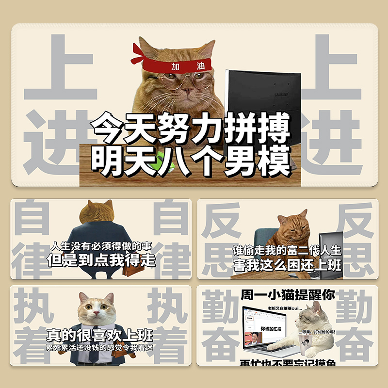 努力拼搏鼠标垫超大号可爱卡通加厚女生办公书桌垫护腕电脑键盘垫