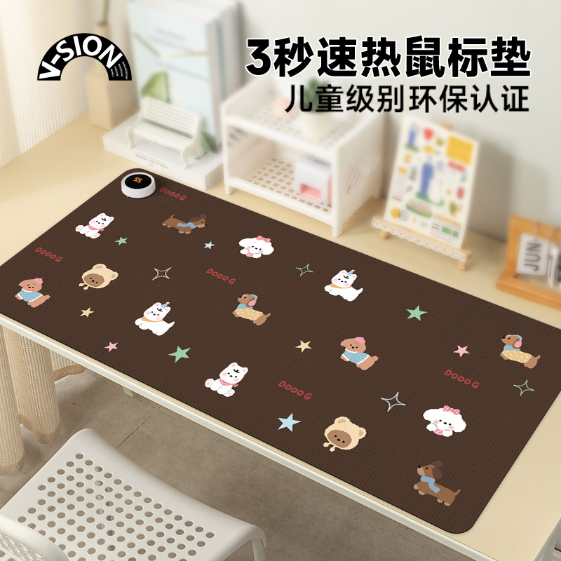 唯鑫V-SION可爱萌宠加热鼠标垫