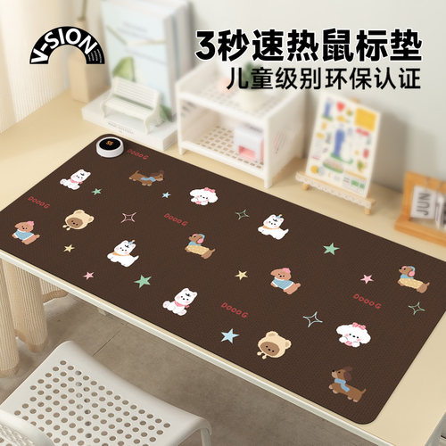 唯鑫V-SION可爱萌宠加热鼠标垫