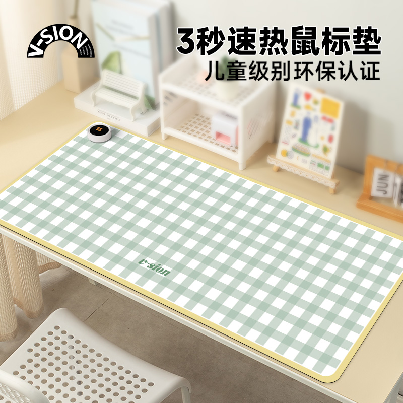 V-SION粉色星星加热鼠标垫冬天发