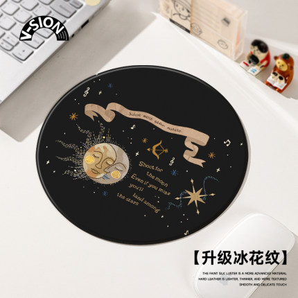 唯鑫V-SION彩绘星空硬质鼠标垫小号便携办公笔记本电脑垫女鼠标垫