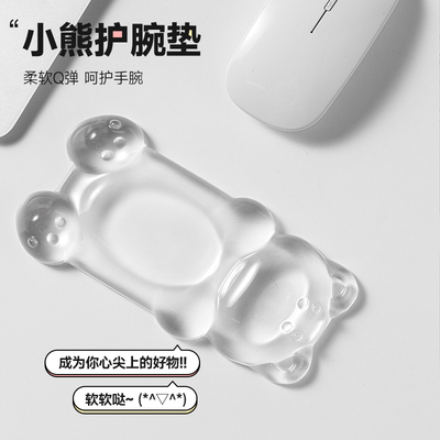 夏季冰凉款小熊硅胶鼠标垫
