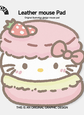 唯鑫V-SION可爱汉堡异形皮革鼠标垫女护手腕便携电脑办公室桌垫