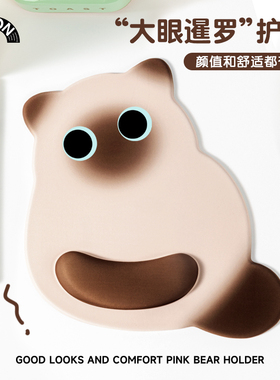 V-SION可爱暹罗猫鼠标垫可爱女护手腕小号便携电脑办公室桌防滑