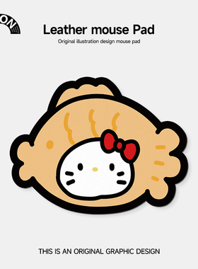 唯鑫V-SION可爱凯蒂异形皮革鼠标垫女护手腕便携电脑办公室桌垫