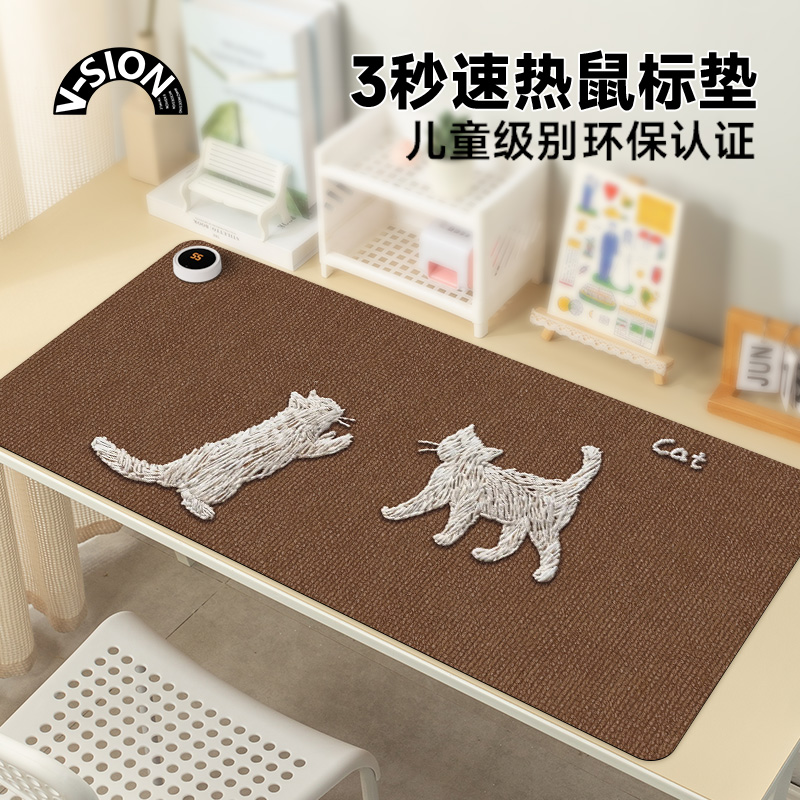 唯鑫V-SION棕色小狗加热鼠标垫