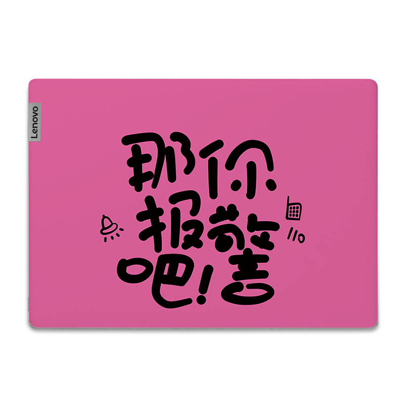 VISION别烦美女macbook保护壳适