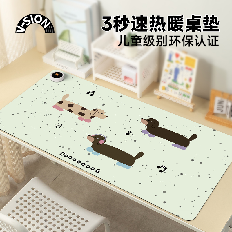 新款加热鼠标垫超大发热暖桌垫