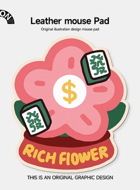 唯鑫V-SION花朵异形皮革鼠标垫女护手腕便携电脑办公室桌垫
