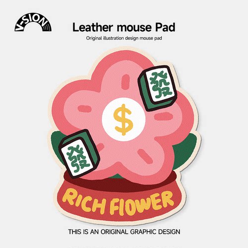 异形皮革鼠标垫女护手腕