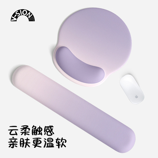 SION白紫渐变护腕鼠标垫手腕垫防滑办公室笔记本电脑键盘托 唯鑫V
