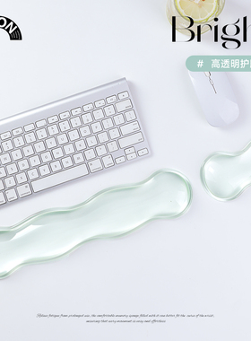 V-SION清凉波浪护腕鼠标垫女手腕垫防滑办公室笔记本电脑键盘手托