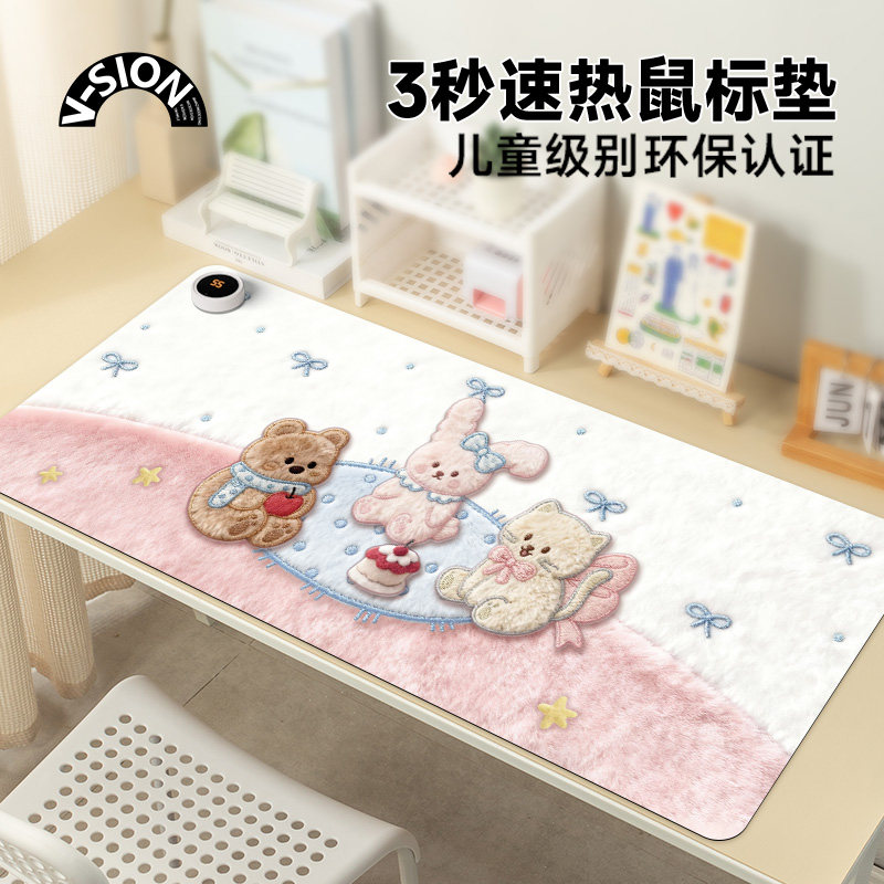 唯鑫V-SION粉色可爱萌宠2025新款加热鼠标垫超大发热暖桌垫办公室垫子桌面电脑键盘电热板暖手桌垫,3C数码配件,USB暖手鼠标垫,淘宝优惠券,粉丝福利购,淘宝优惠卷