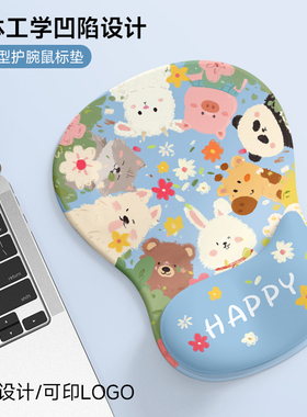 V-SION水滴异形护腕鼠标垫手腕垫防滑办公室笔记本电脑键盘手托