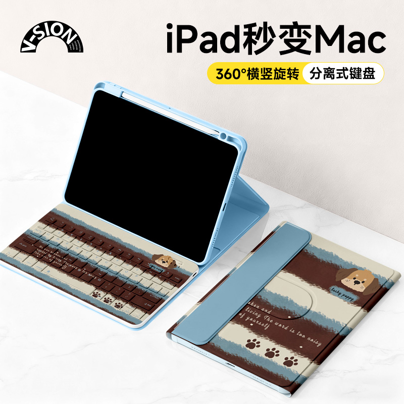 V-SION蓝色小狗新款适用苹果