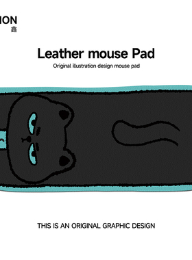 V-SION可爱黑猫异形皮革鼠标垫女护手腕便携电脑办公室桌垫