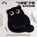 VISION可爱大眼猫鼠标垫可爱女护手腕小号便携电脑办公室桌防滑