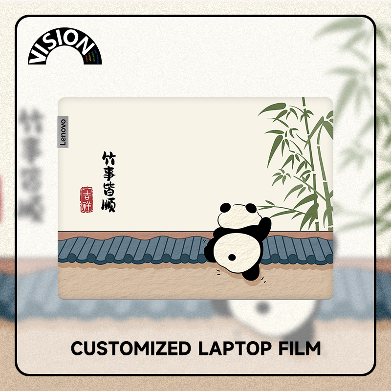 VISION可爱创意熊猫电脑贴纸