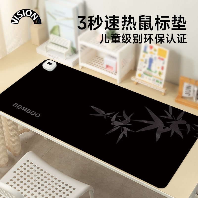 暗影竹加热鼠标垫超大发热暖桌垫