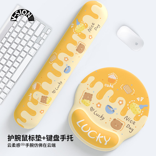 V-SION黄油小熊护腕鼠标垫