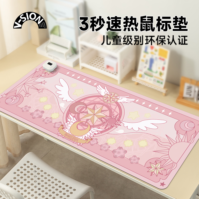 加热鼠标垫超大发热暖桌垫办公室