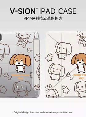 V-SION比格小狗适用ipadair72025款pro11寸保护壳mini6苹果平板10轻薄亚克力3带笔槽Y折防弯防摔9.7旋转