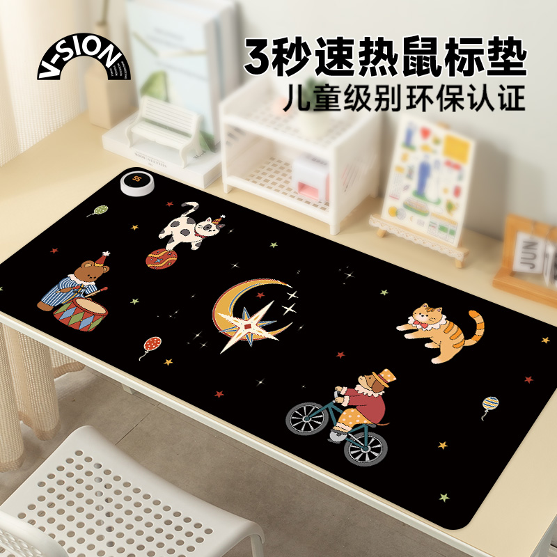 唯鑫动物派对2025新款加热鼠标垫