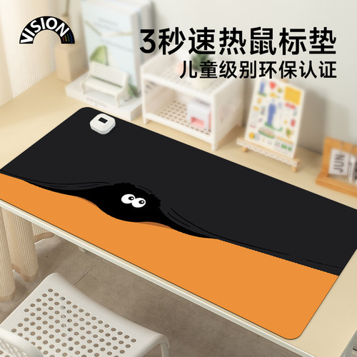 黑煤球加热鼠标垫暖桌垫