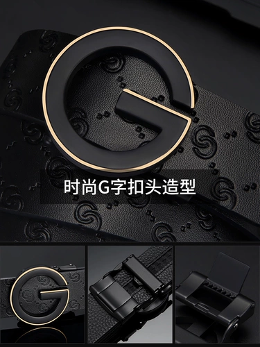 Ремень, высококлассная пряжка, модные кожаные штаны, из натуральной кожи